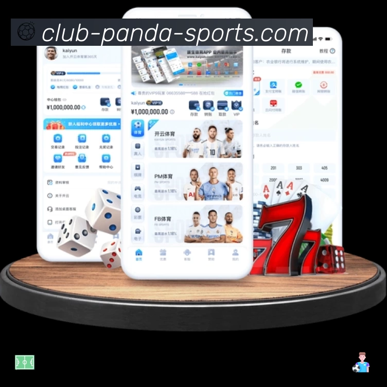 熊猫体育赛事入口体系与导航结构